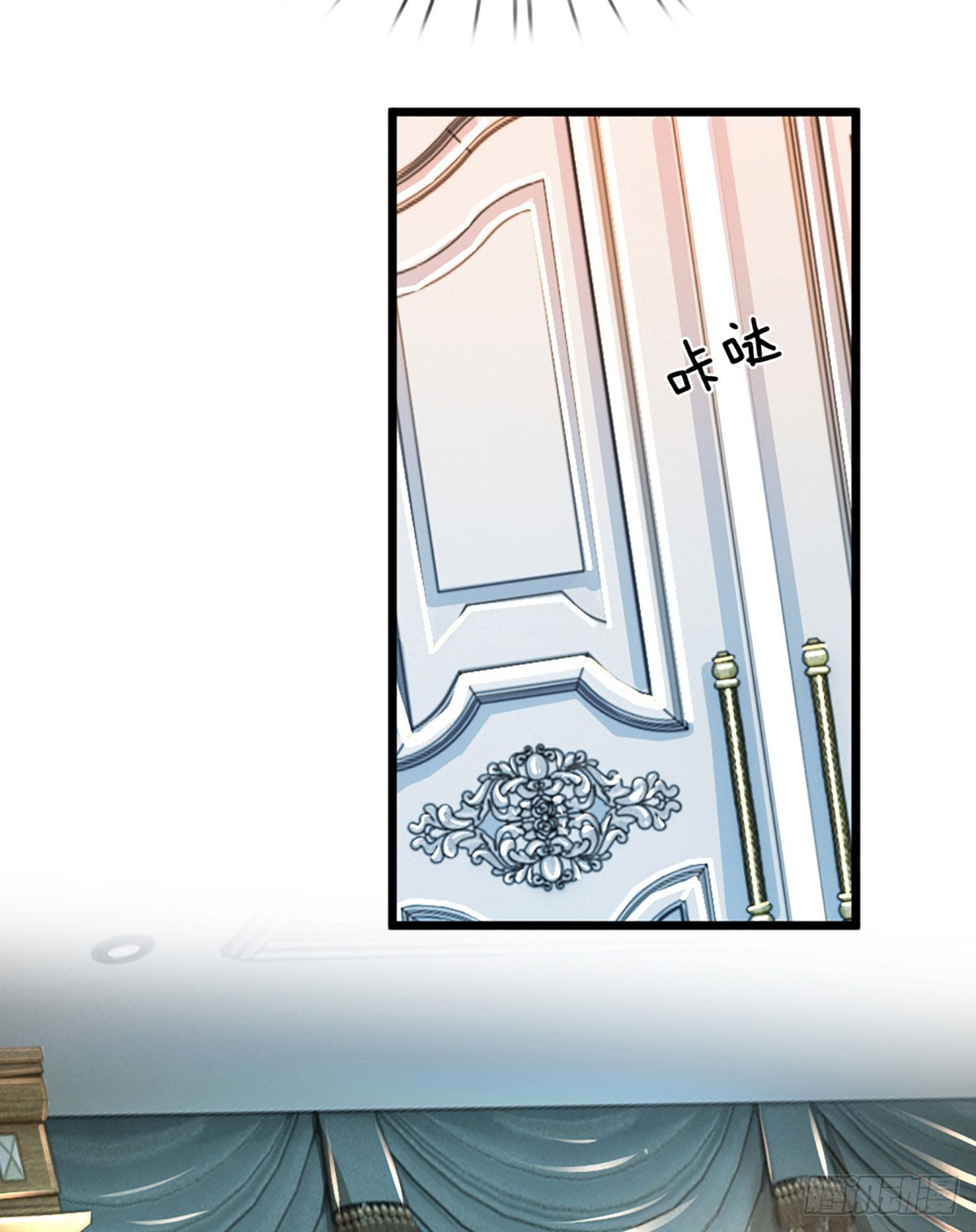 《戏精妈咪在线Battle》第43话 又吃醋了？ 第5页
