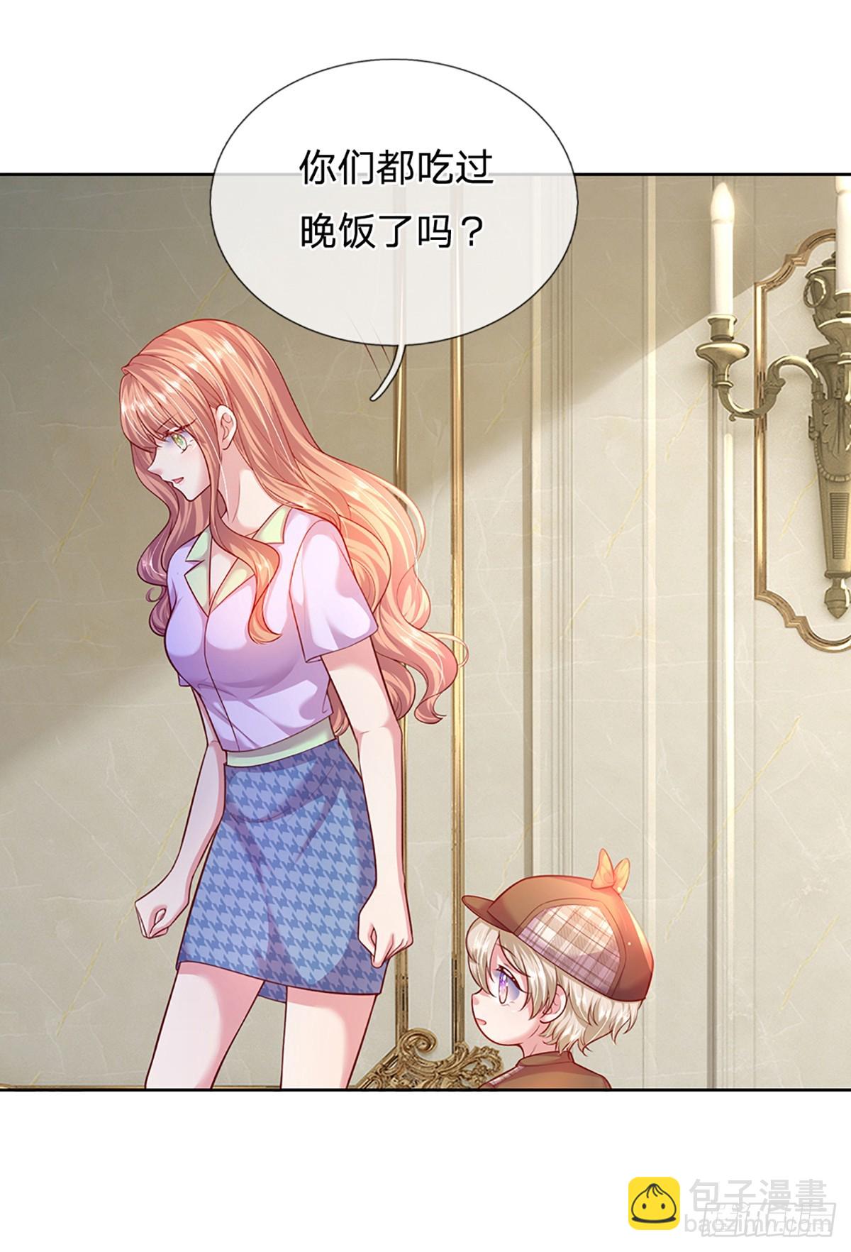 《戏精妈咪在线Battle》第48话 你需要他 第16页