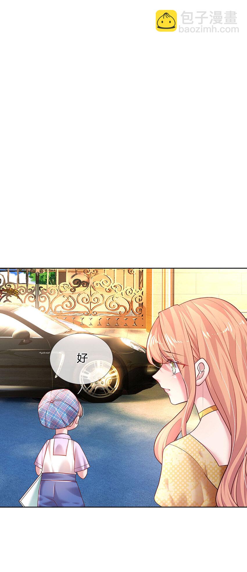 《戏精妈咪在线Battle》第51话 懂事到让人心疼 第13页
