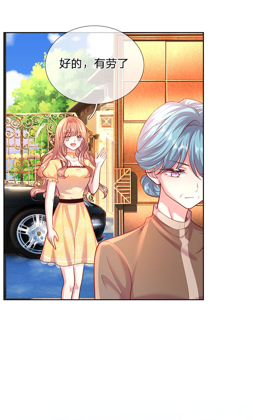 《戏精妈咪在线Battle》第51话 懂事到让人心疼 第5页
