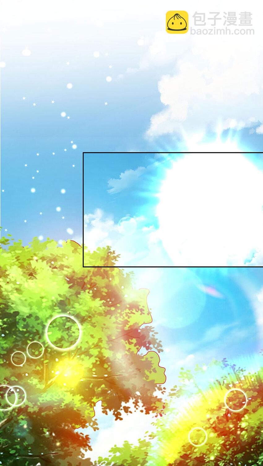 《戏精妈咪在线Battle》第51话 懂事到让人心疼 第6页
