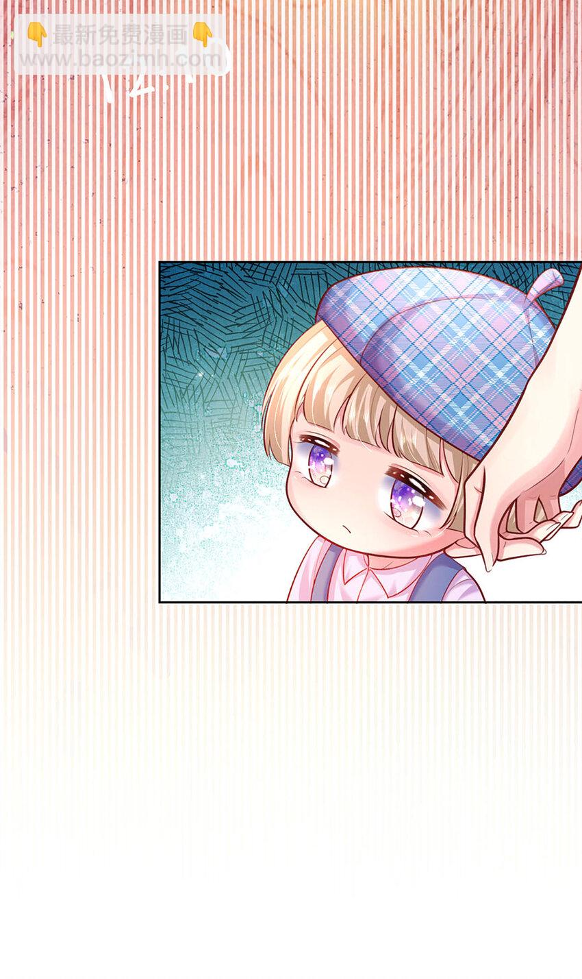 《戏精妈咪在线Battle》第51话 懂事到让人心疼 第8页