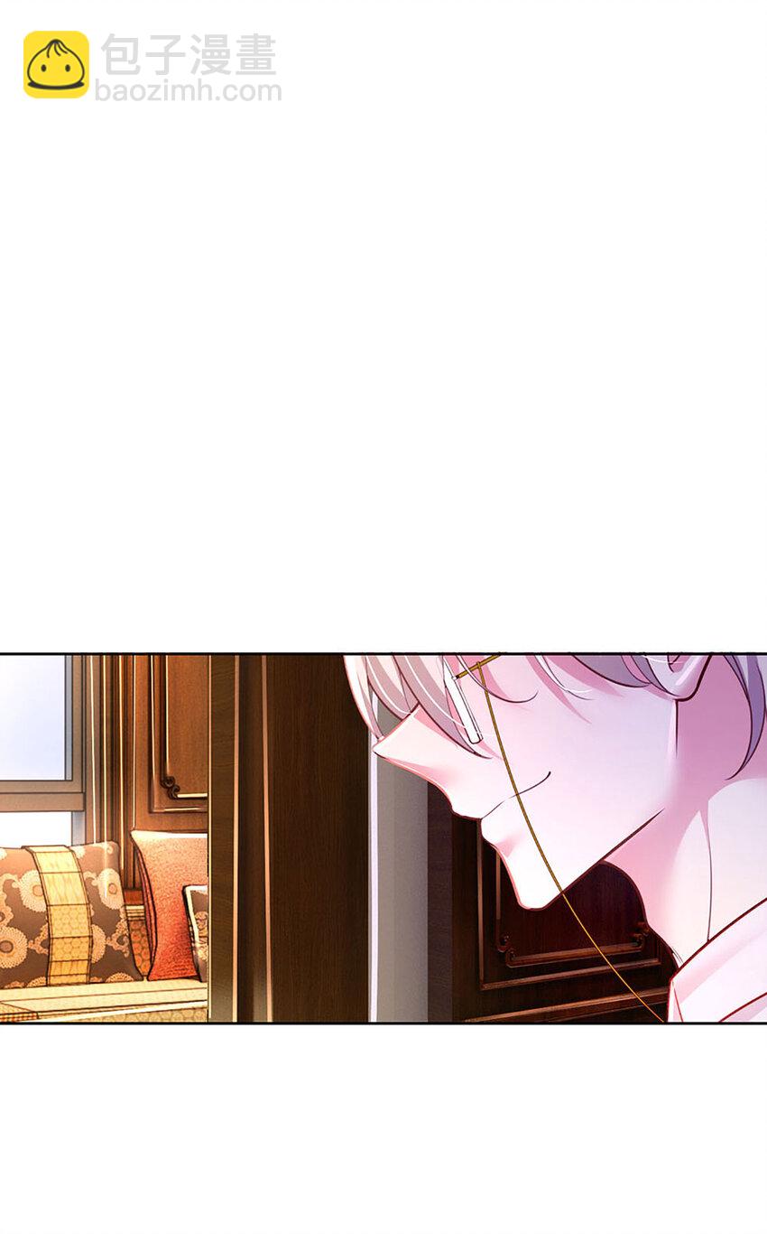 《戏精妈咪在线Battle》第52话 试探 第11页