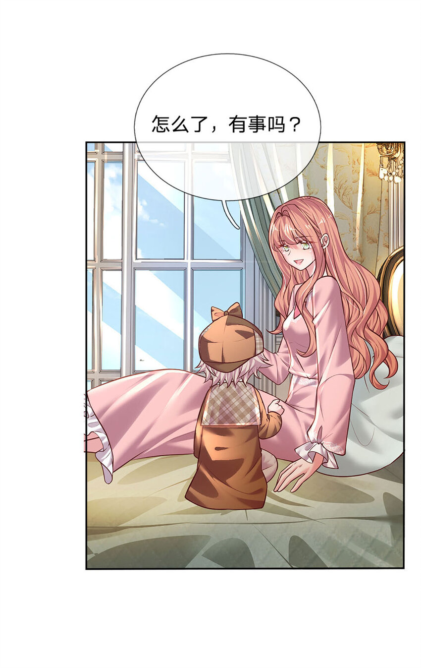 《戏精妈咪在线Battle》第50话 留画的小孩 第10页