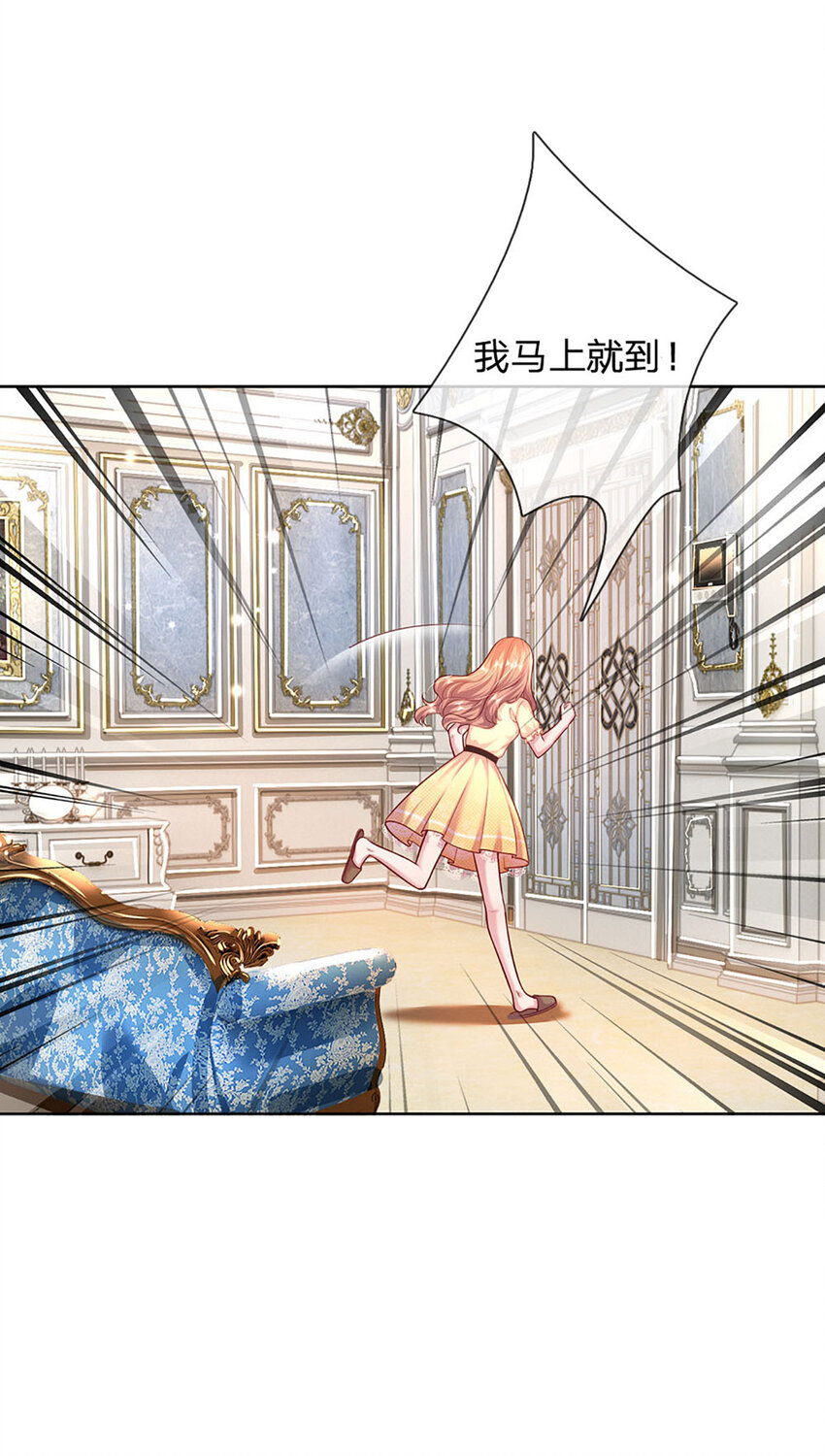 《戏精妈咪在线Battle》第50话 留画的小孩 第21页