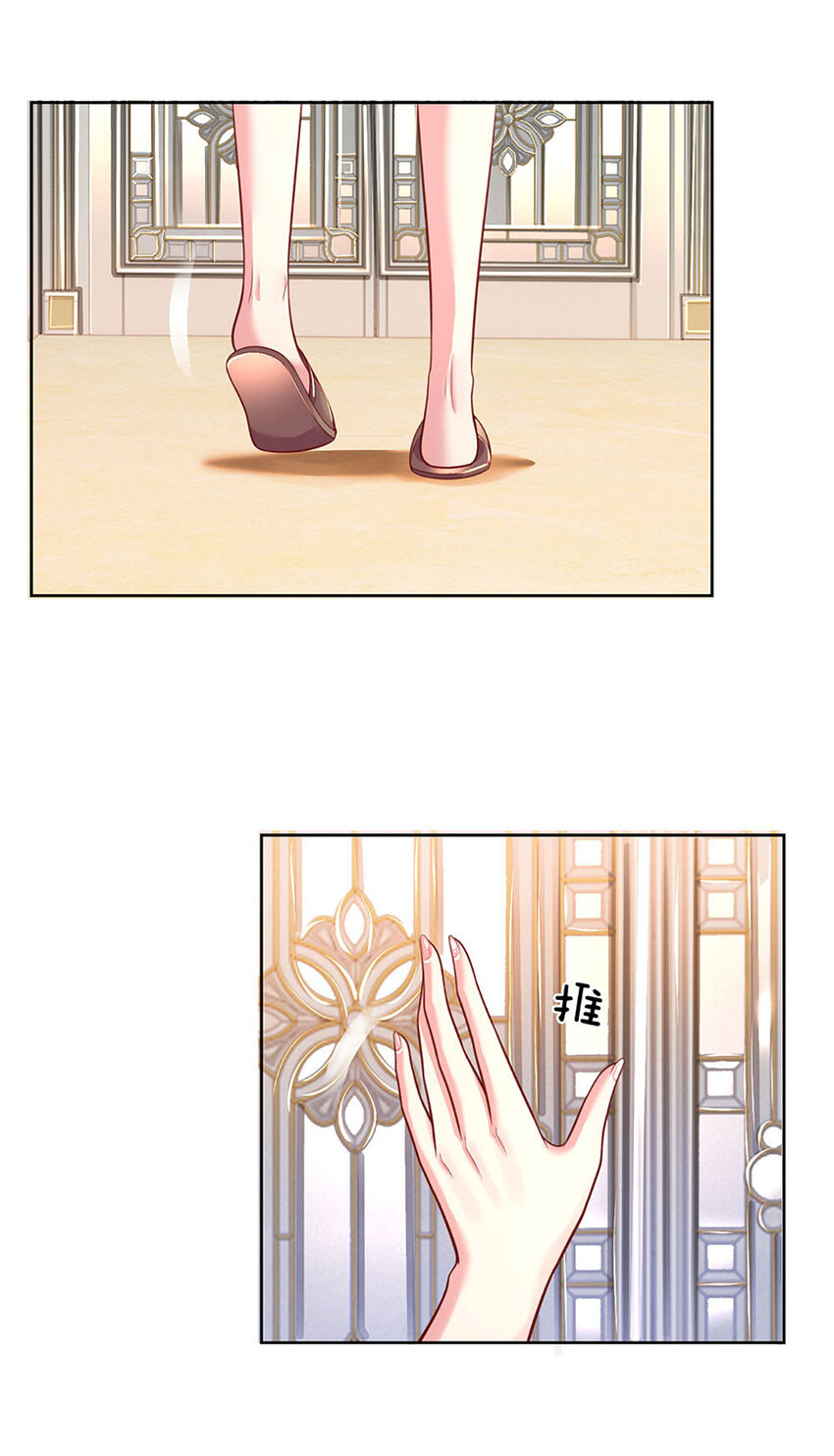 《戏精妈咪在线Battle》第50话 留画的小孩 第26页