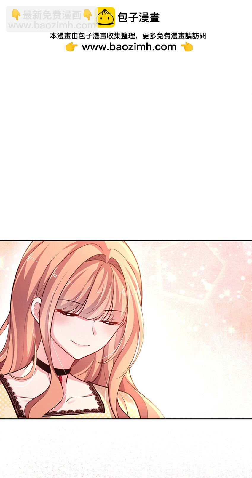 《戏精妈咪在线Battle》第54话 一百分的助攻 第2页