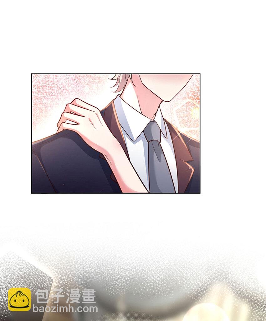《戏精妈咪在线Battle》第54话 一百分的助攻 第4页