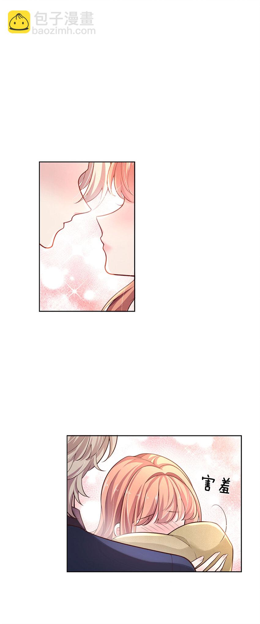《戏精妈咪在线Battle》第54话 一百分的助攻 第8页