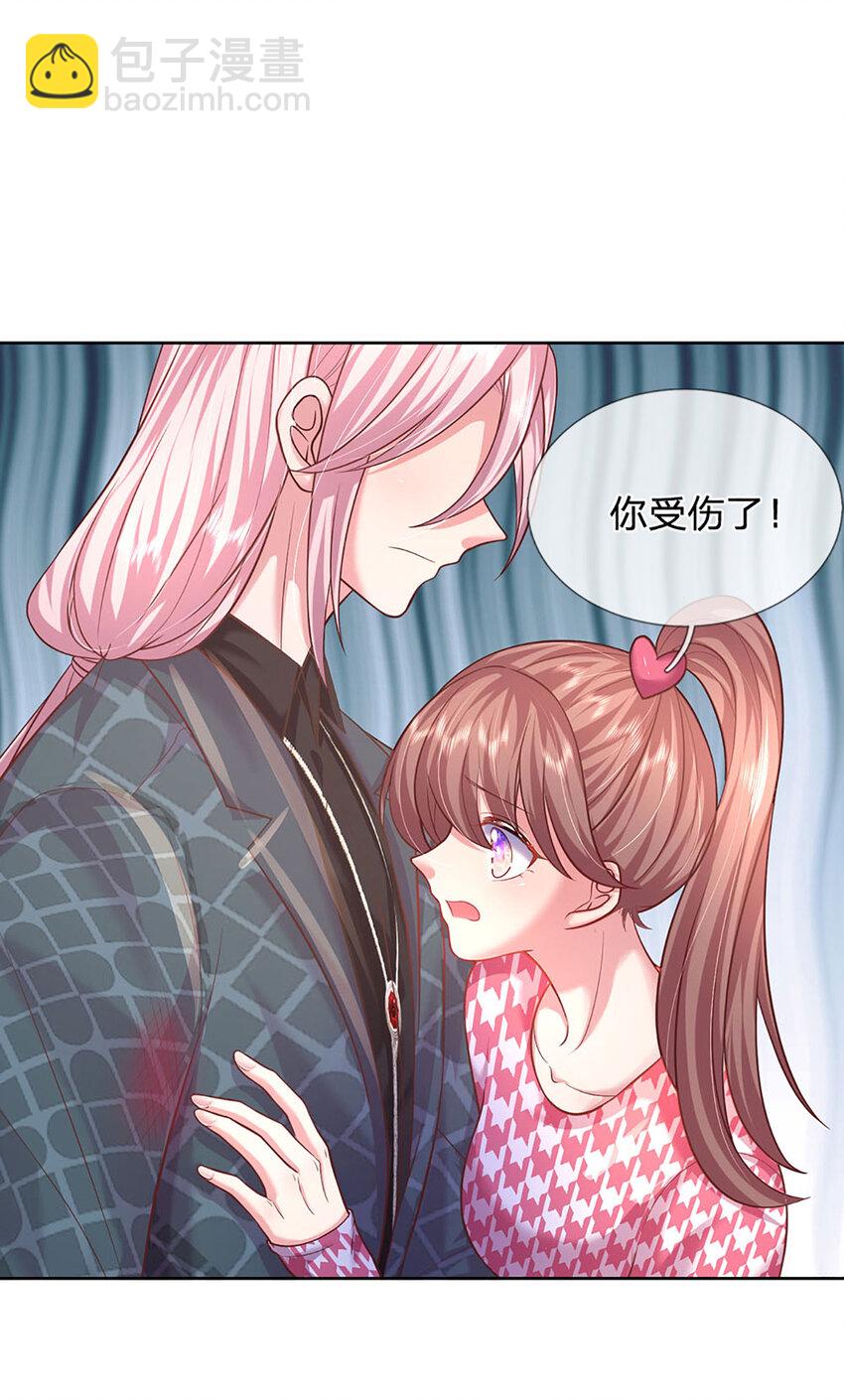 《戏精妈咪在线Battle》第56话 不速之客 第26页