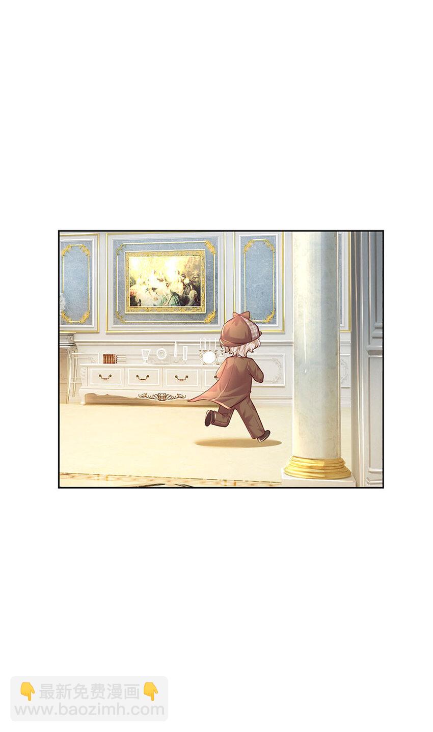 《戏精妈咪在线Battle》第53话 偏心 第11页