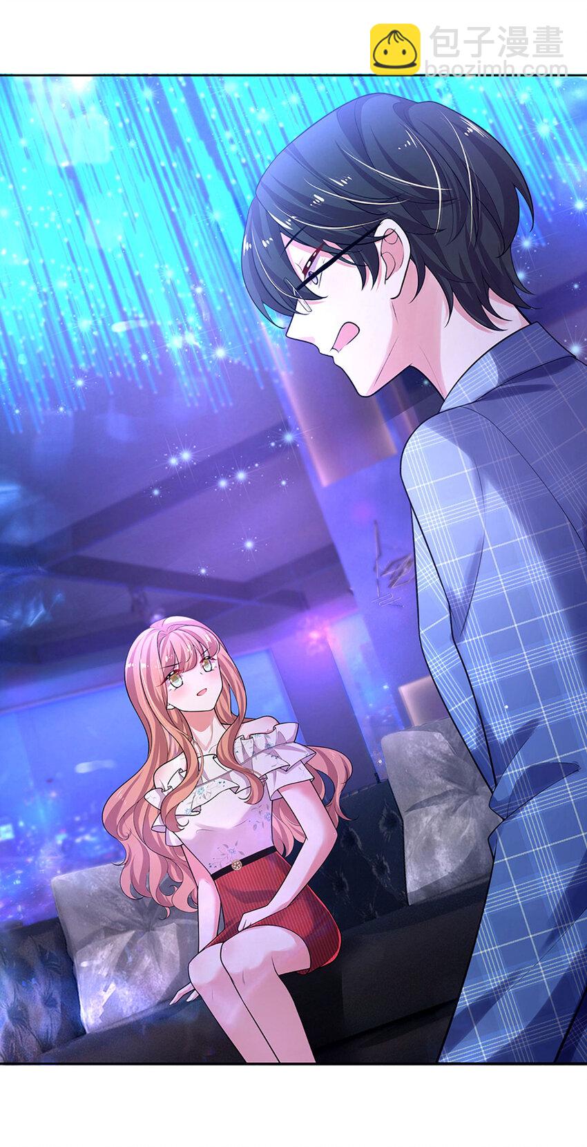 《戏精妈咪在线Battle》第55话 敬梦想！ 第14页