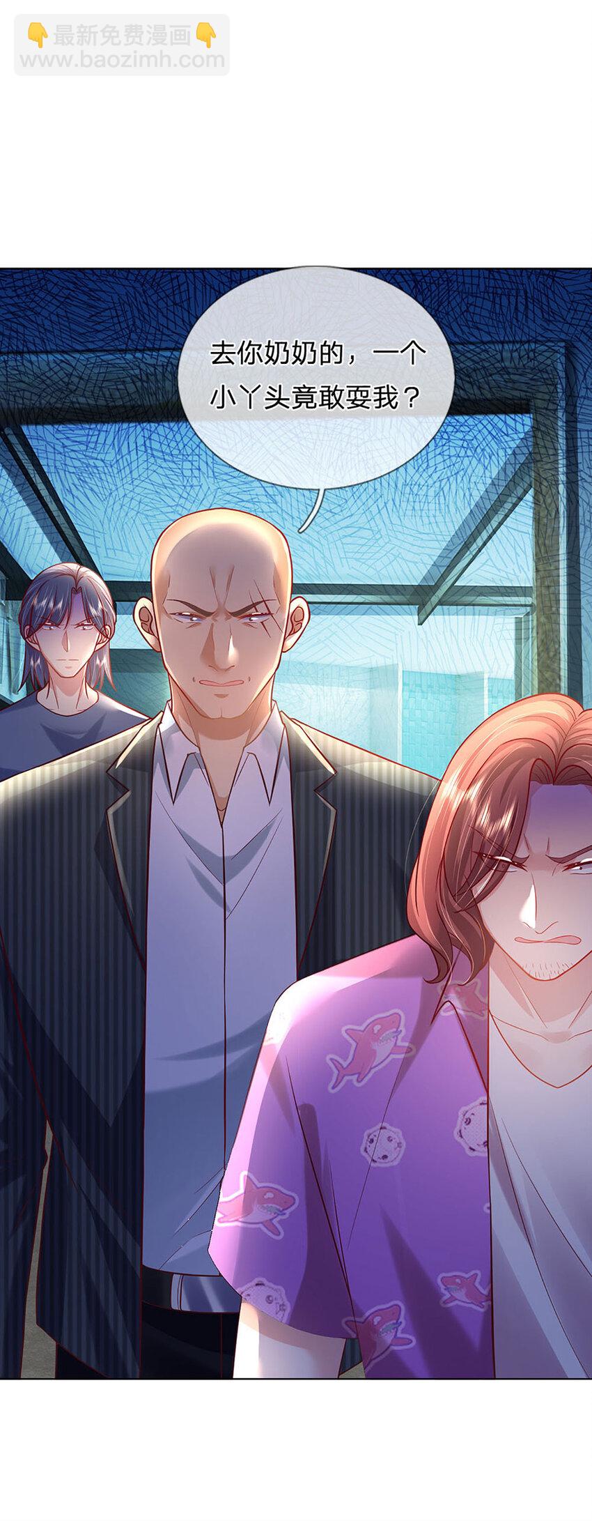 《戏精妈咪在线Battle》第58话 萌宝奇兵 第14页