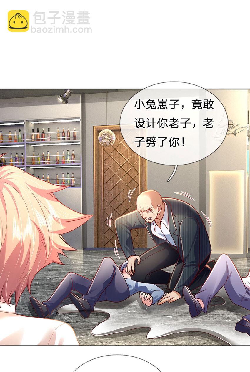 《戏精妈咪在线Battle》第58话 萌宝奇兵 第18页