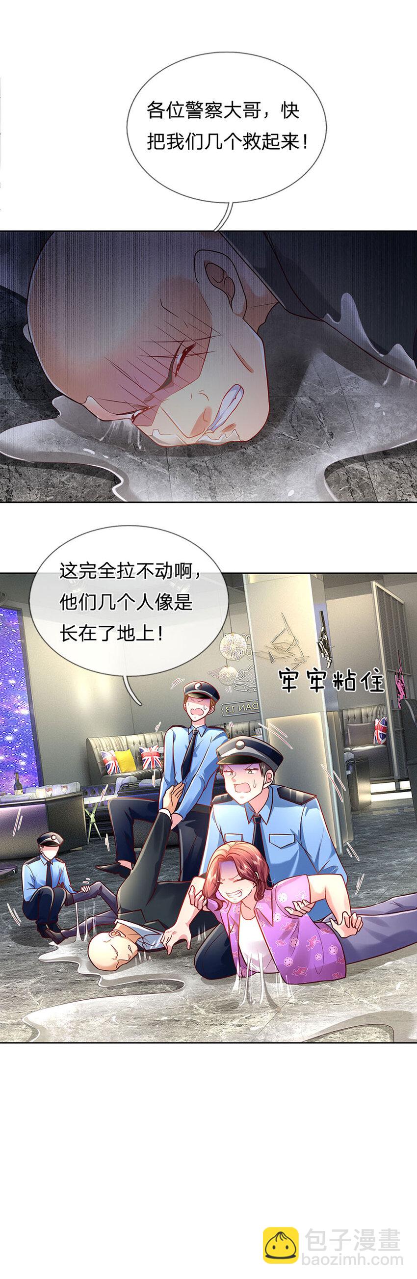 《戏精妈咪在线Battle》第58话 萌宝奇兵 第24页