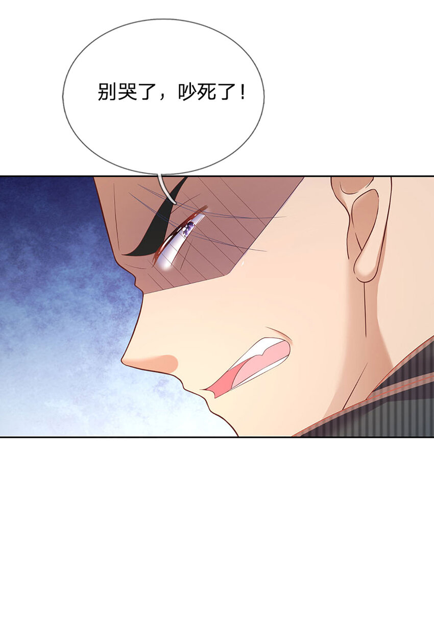 《戏精妈咪在线Battle》第57话 小丫头的演技 第15页
