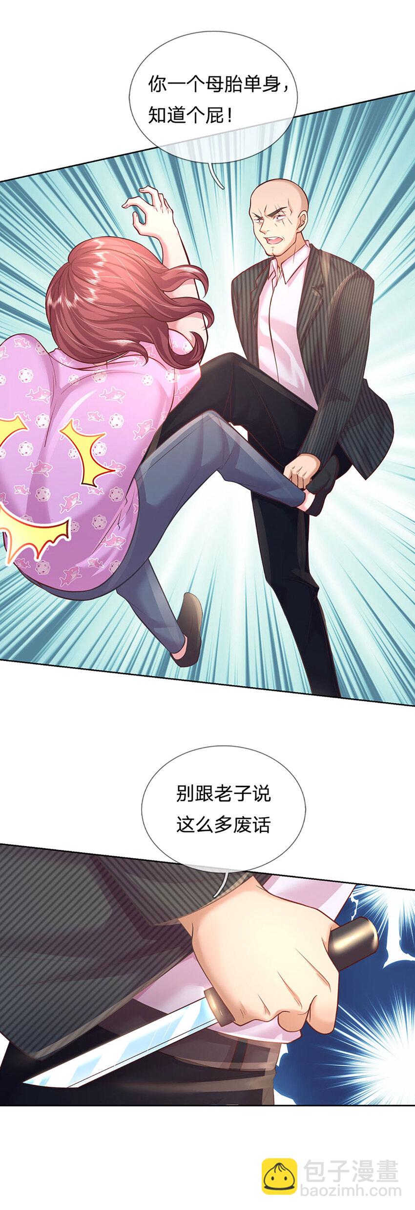 《戏精妈咪在线Battle》第57话 小丫头的演技 第5页