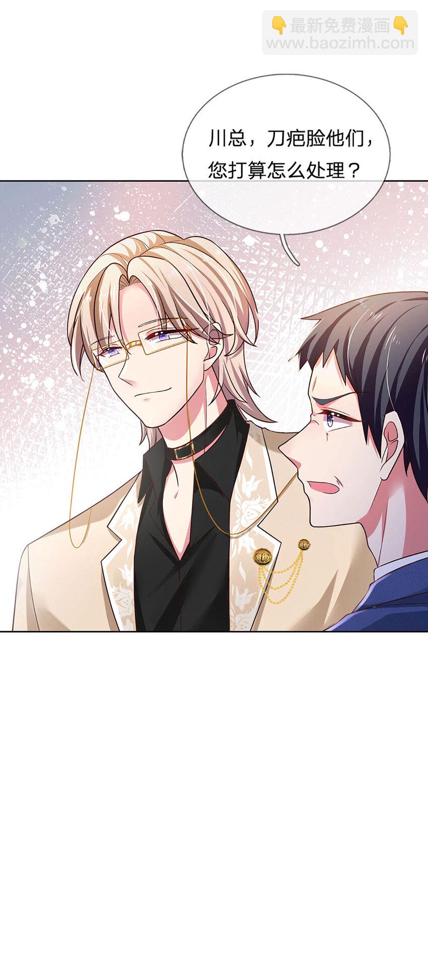 《戏精妈咪在线Battle》第59话 恩柔不见了？！ 第18页