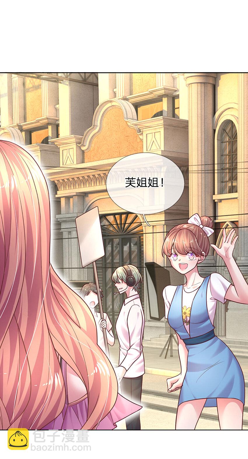 《戏精妈咪在线Battle》第63话 送给女主角的礼物 第10页