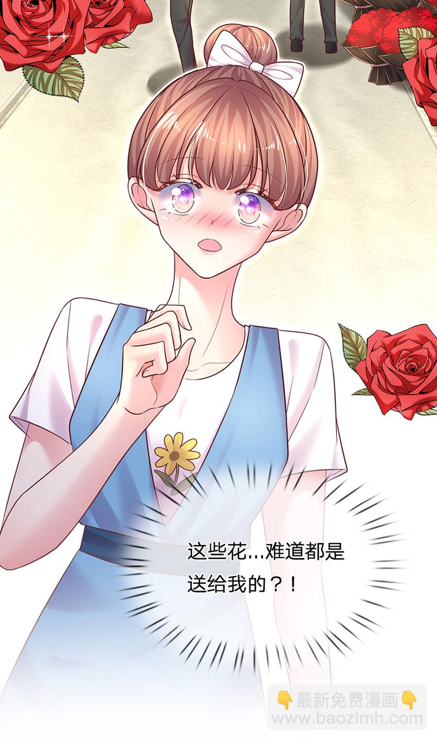 《戏精妈咪在线Battle》第63话 送给女主角的礼物 第19页