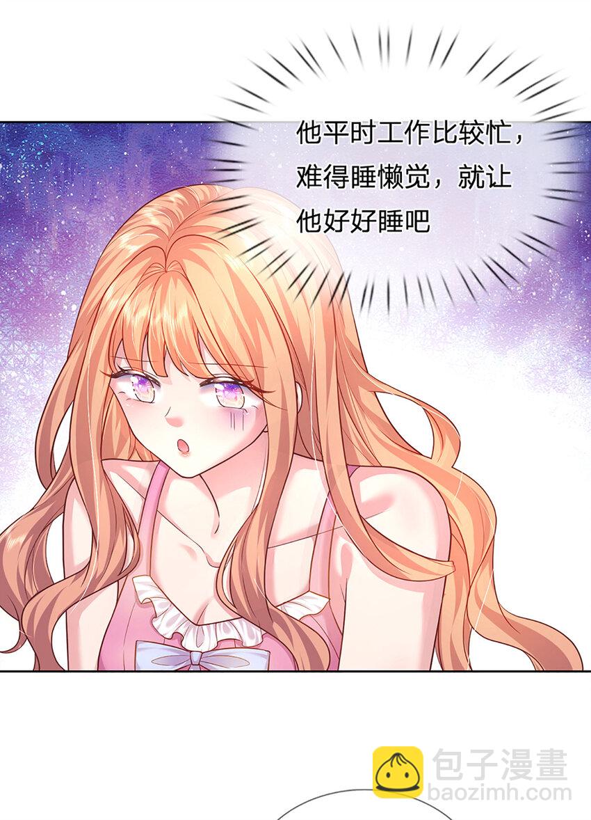 《戏精妈咪在线Battle》第61话 绝对不是巧合 第22页