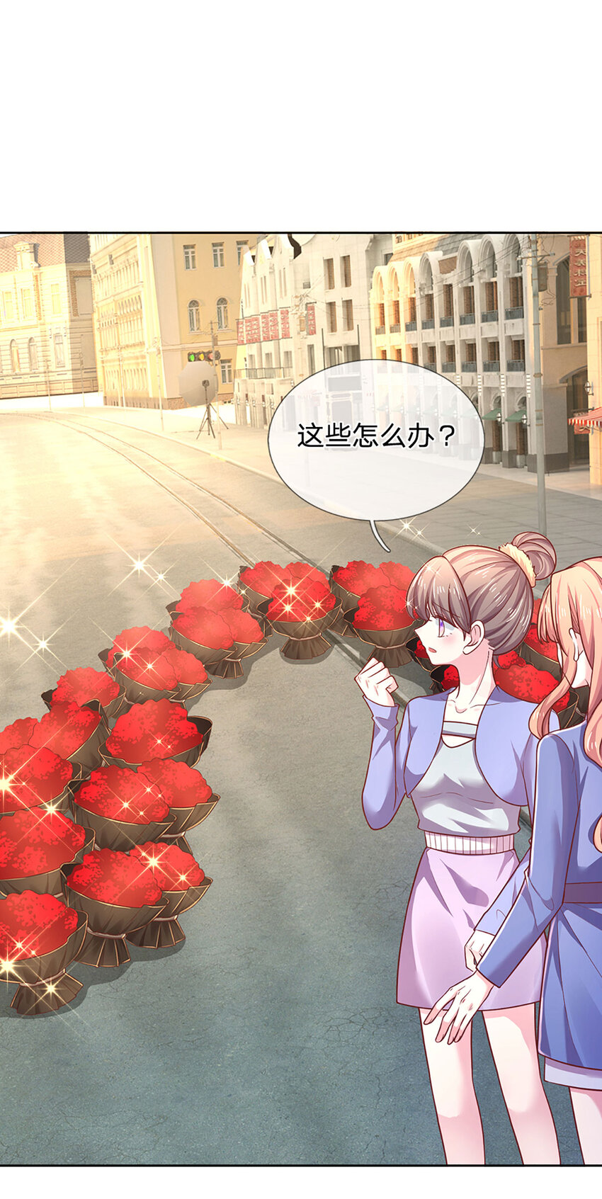 《戏精妈咪在线Battle》第68话 强词夺理，不合规矩 第10页