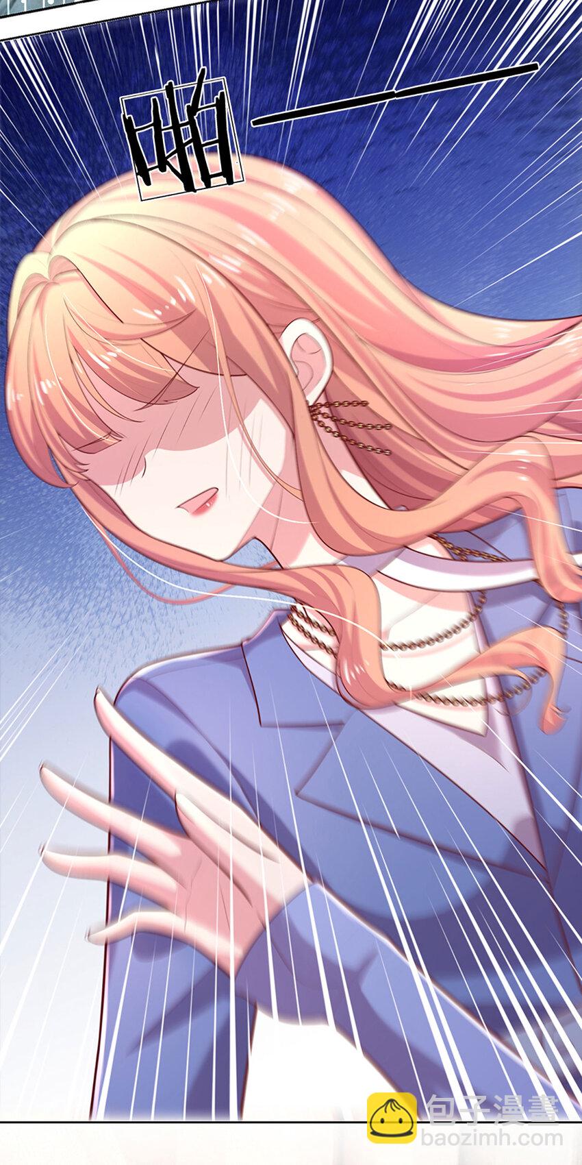 《戏精妈咪在线Battle》第67话 入戏 第25页