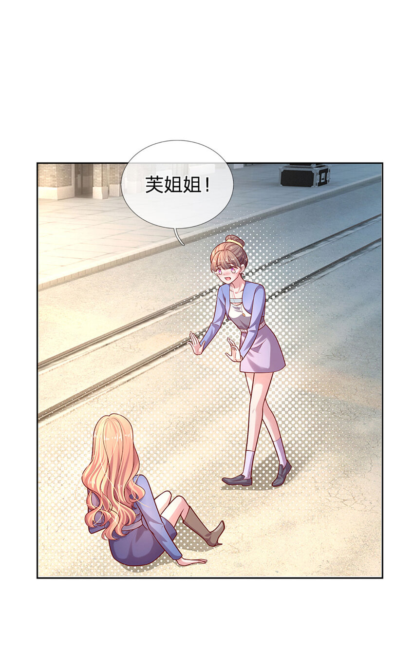《戏精妈咪在线Battle》第67话 入戏 第27页