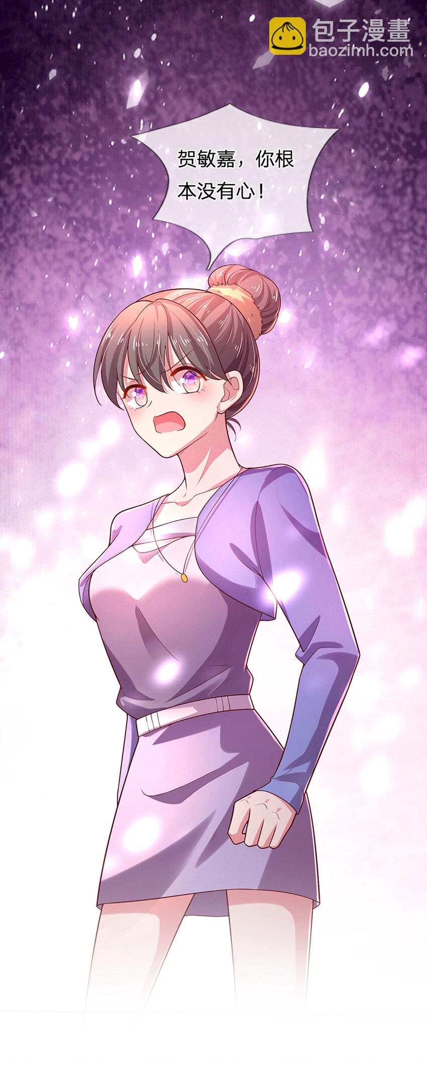 《戏精妈咪在线Battle》第67话 入戏 第7页
