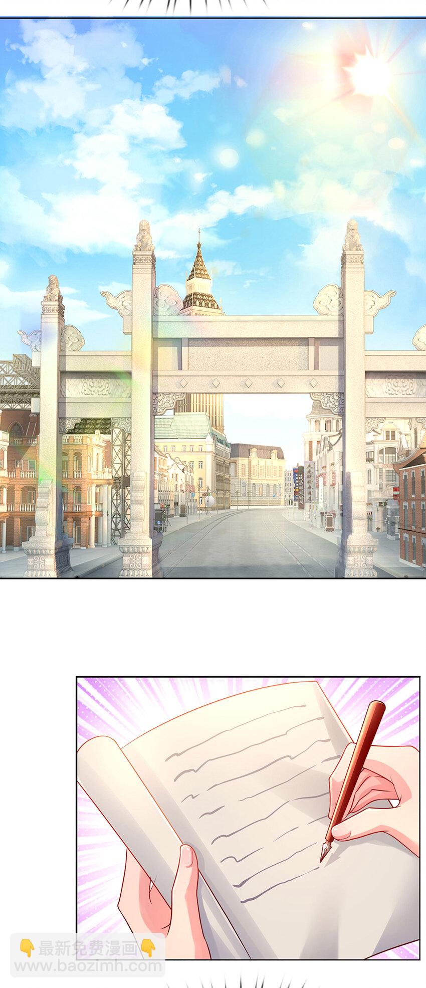 《戏精妈咪在线Battle》第66话 送东西不如送人 第14页