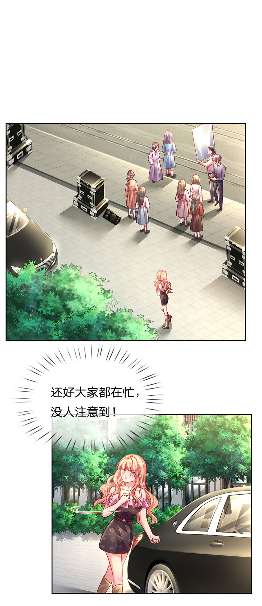 《戏精妈咪在线Battle》第66话 送东西不如送人 第18页