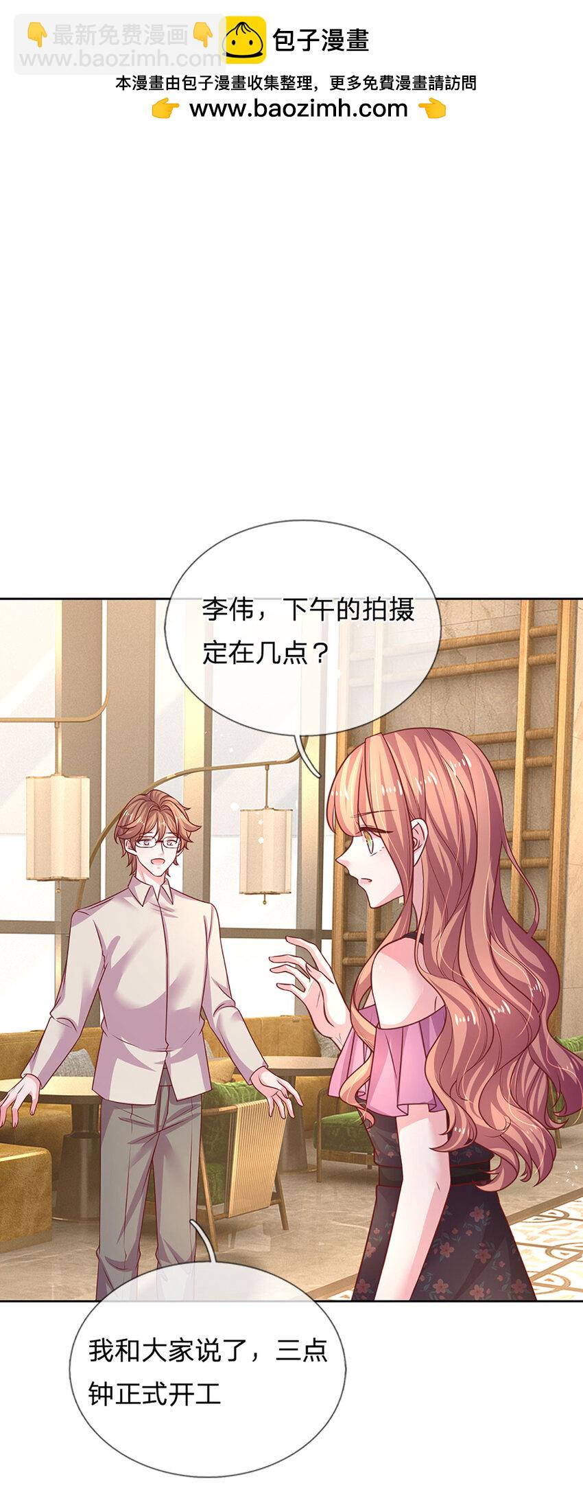 《戏精妈咪在线Battle》第72话 鳄鱼的忏悔 第2页