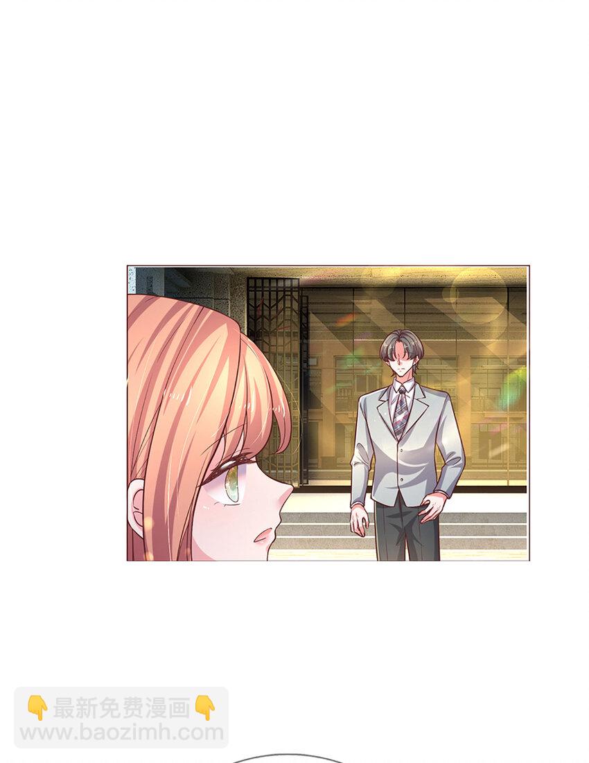 《戏精妈咪在线Battle》第73话 干得漂亮 第21页