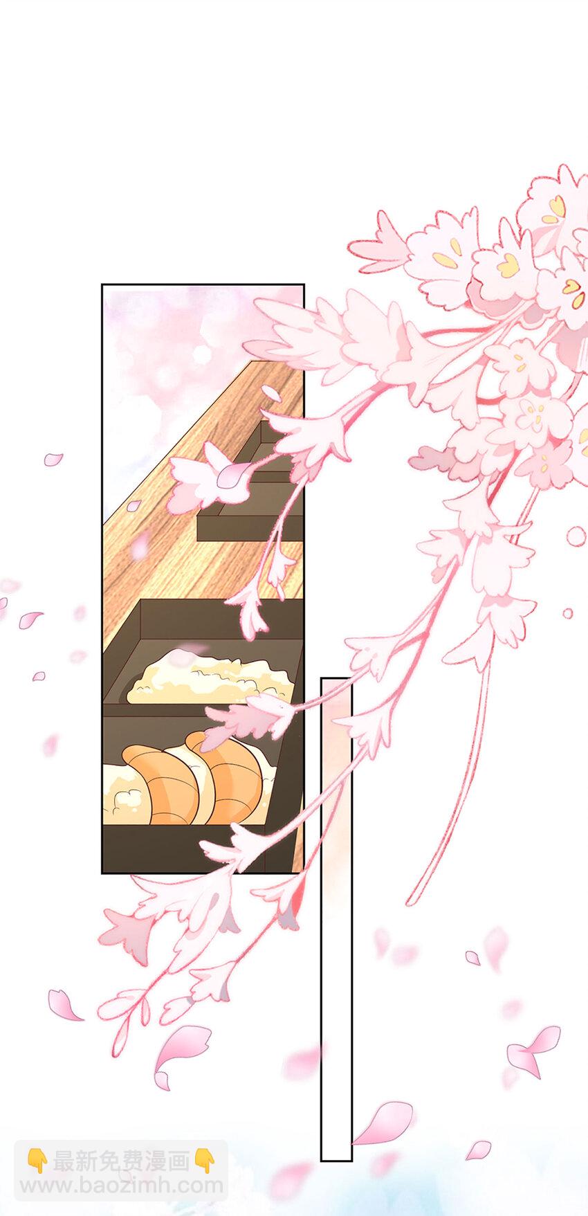 《戏精妈咪在线Battle》第75话 你喂我！ 第13页