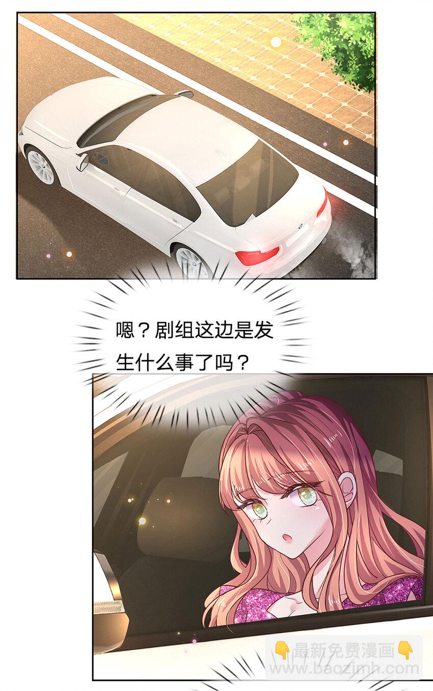 《戏精妈咪在线Battle》第75话 你喂我！ 第20页