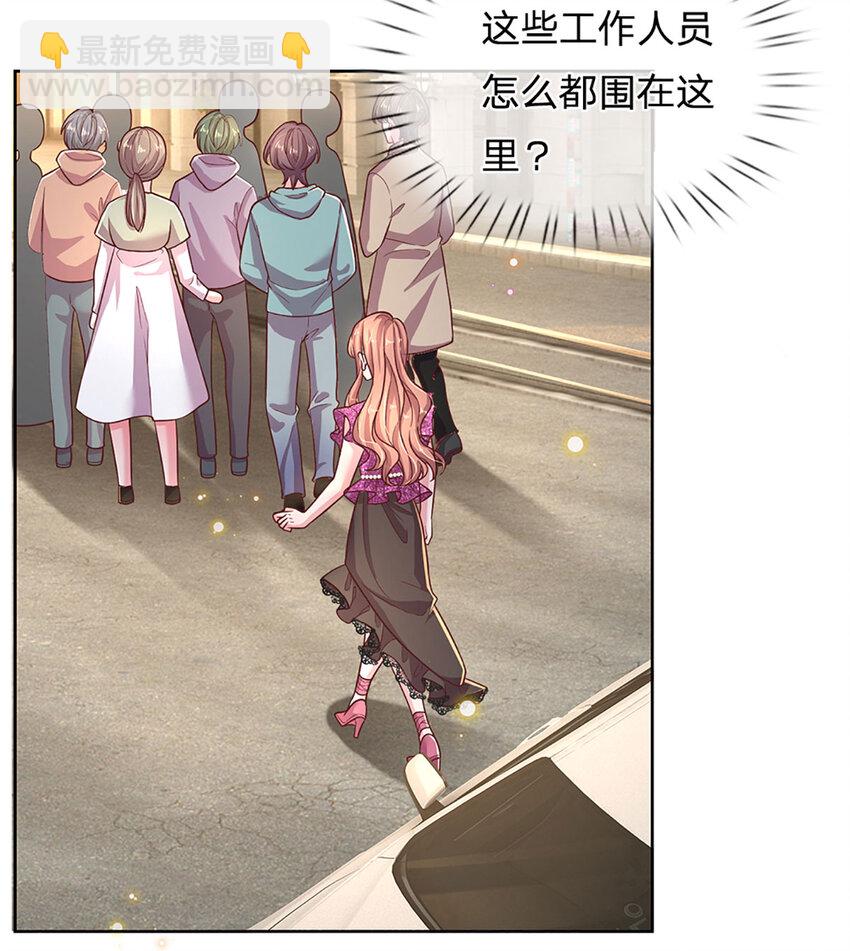 《戏精妈咪在线Battle》第75话 你喂我！ 第21页