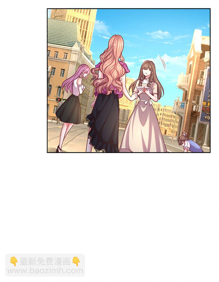 《戏精妈咪在线Battle》第76话 碰！真相揭开！ 第10页