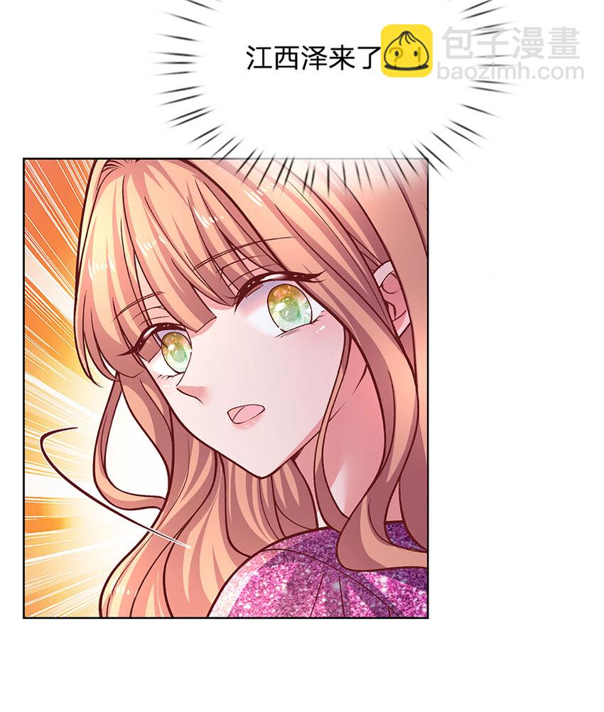 《戏精妈咪在线Battle》第79话 有她，才有温暖 第15页