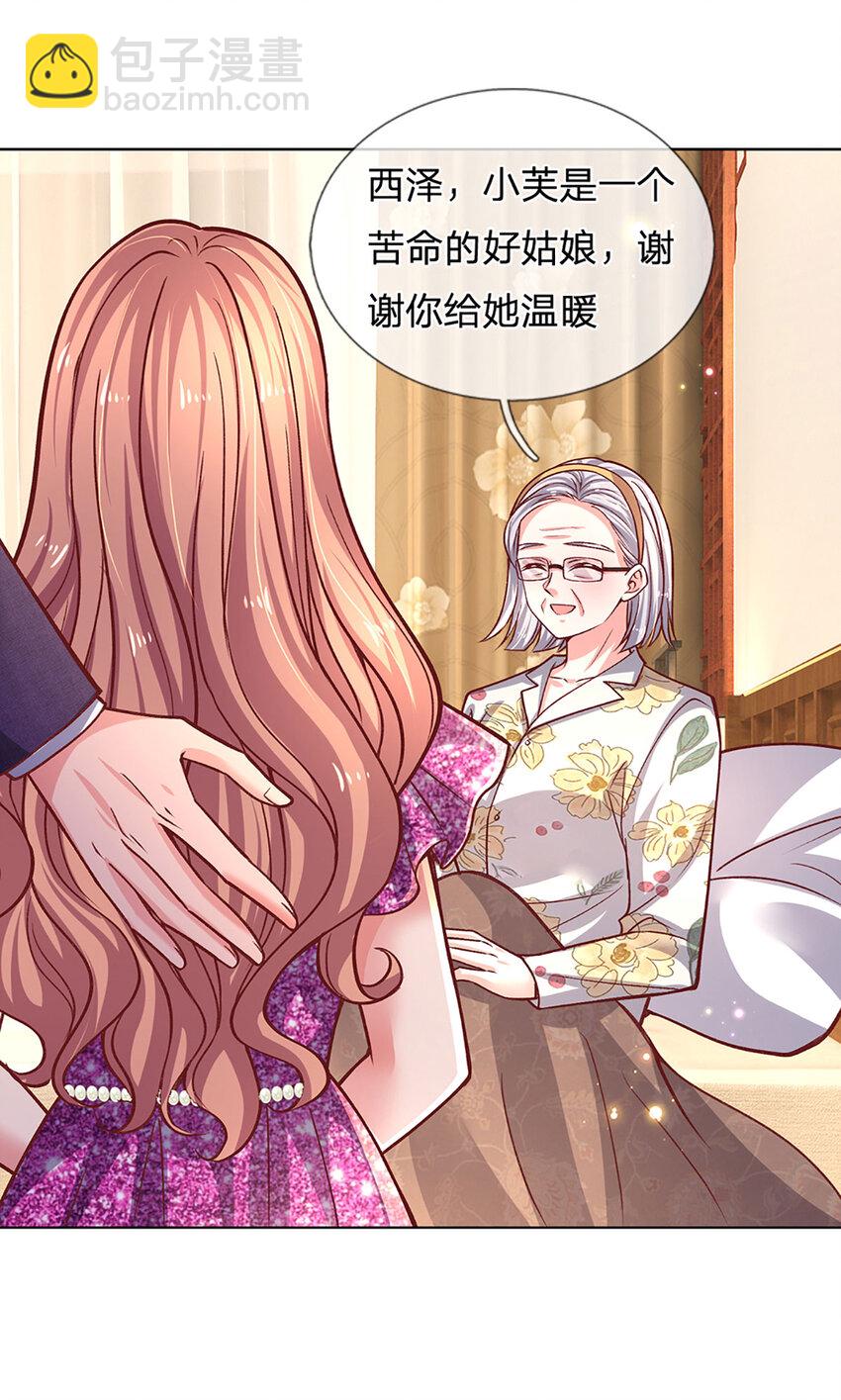 《戏精妈咪在线Battle》第79话 有她，才有温暖 第20页