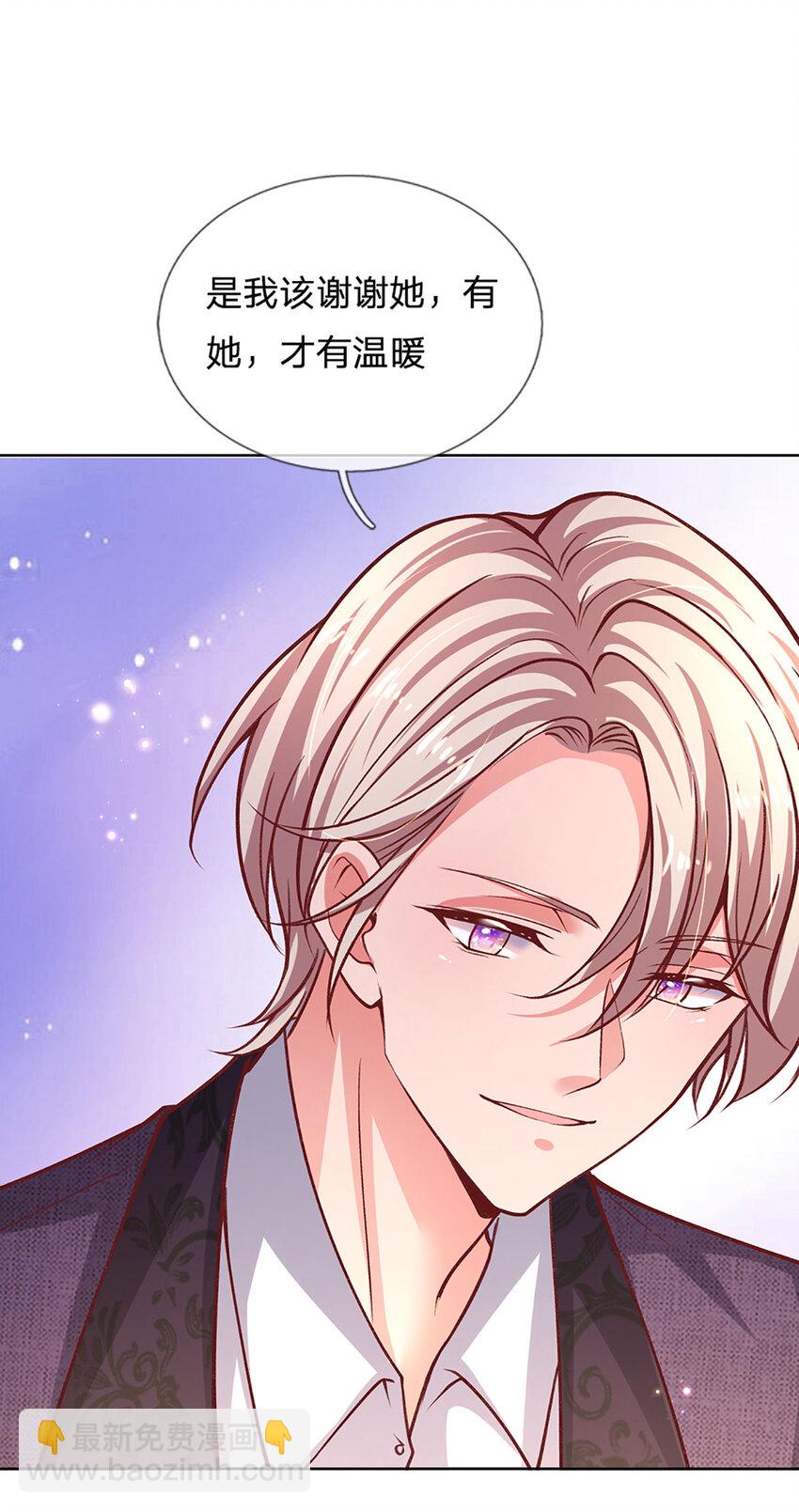 《戏精妈咪在线Battle》第79话 有她，才有温暖 第21页