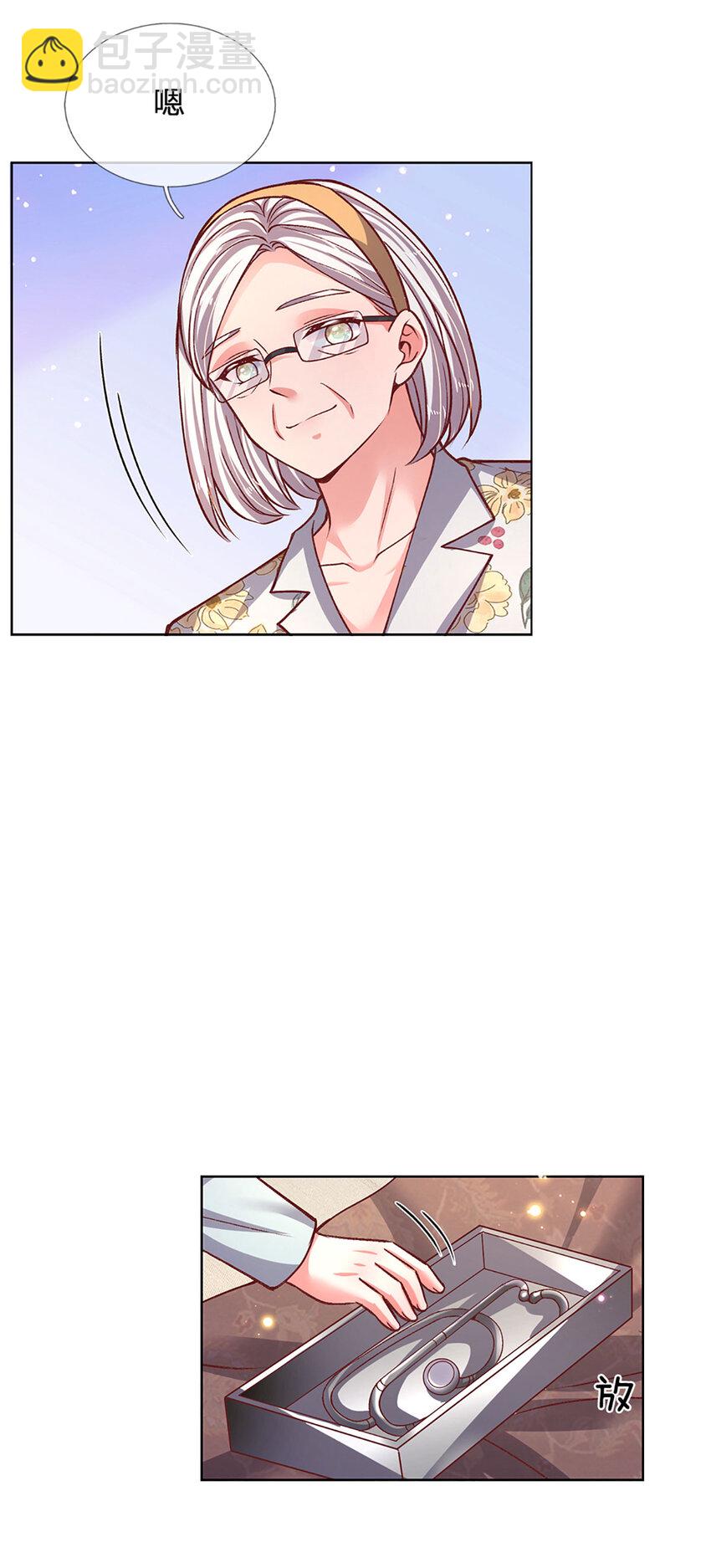 《戏精妈咪在线Battle》第79话 有她，才有温暖 第24页