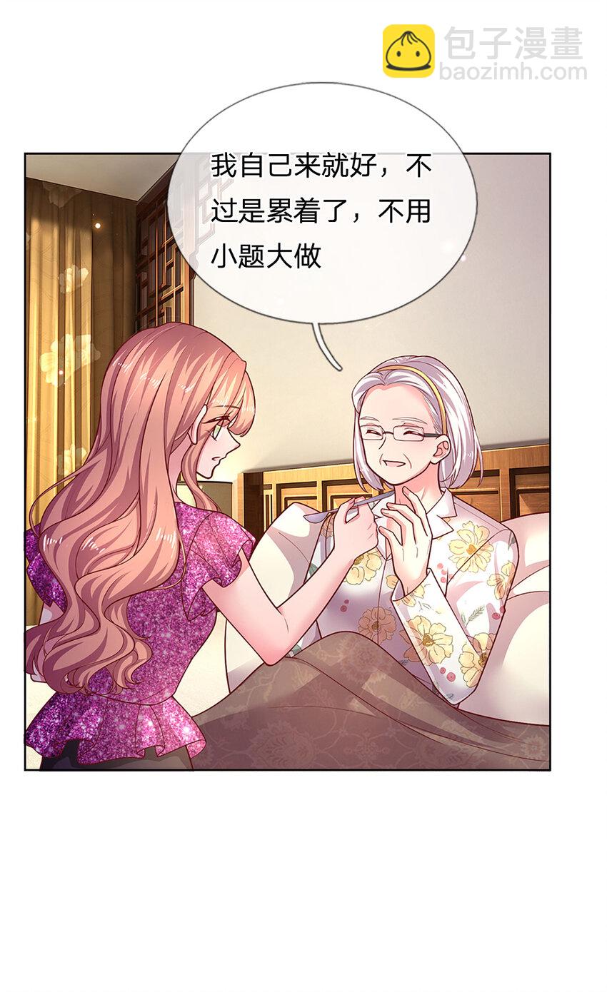 《戏精妈咪在线Battle》第79话 有她，才有温暖 第3页
