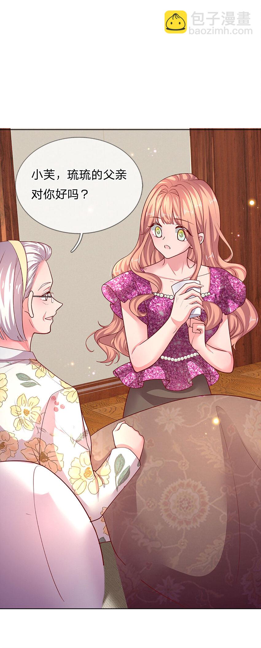 《戏精妈咪在线Battle》第79话 有她，才有温暖 第6页