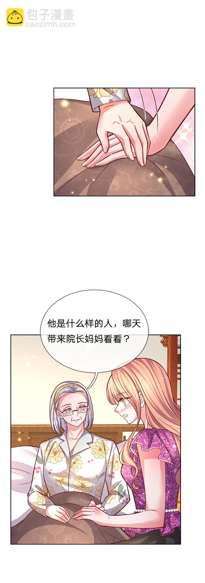 《戏精妈咪在线Battle》第79话 有她，才有温暖 第9页
