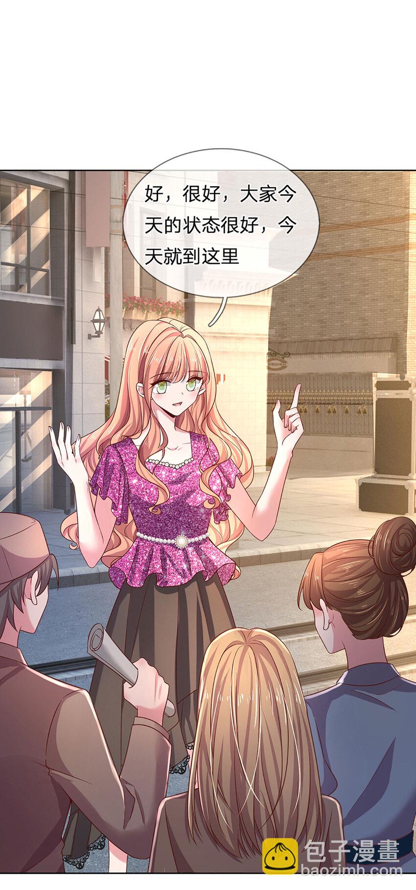 《戏精妈咪在线Battle》第77话 去见我母亲 第4页