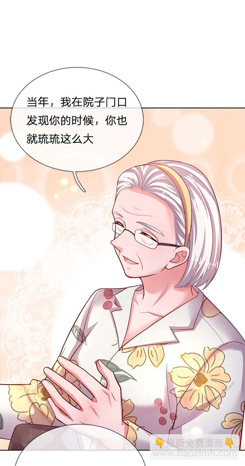 《戏精妈咪在线Battle》第78话 小时候的黑历史 第12页