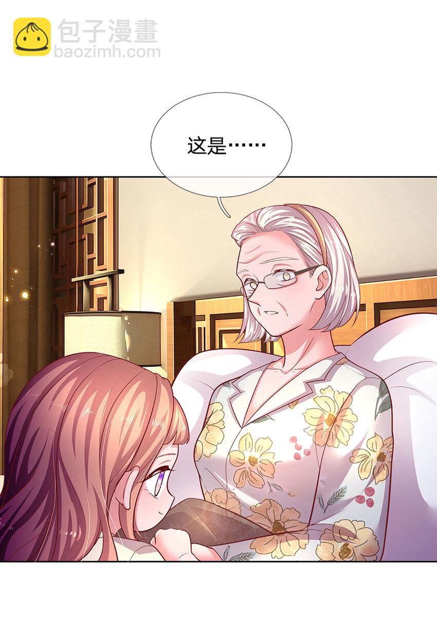 《戏精妈咪在线Battle》第78话 小时候的黑历史 第7页