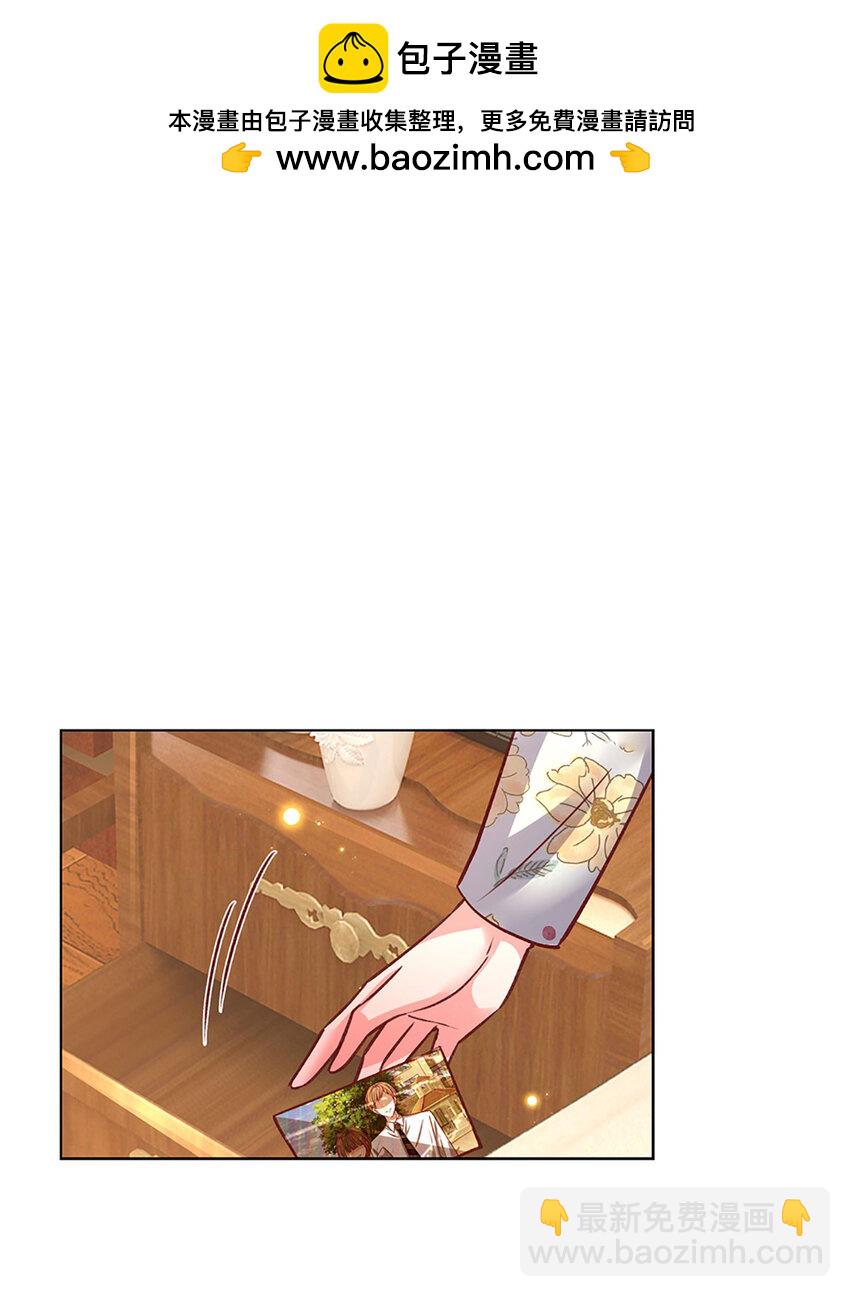 《戏精妈咪在线Battle》第80话 真相往往反而残忍 第2页