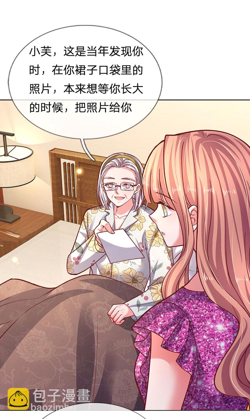 《戏精妈咪在线Battle》第80话 真相往往反而残忍 第3页