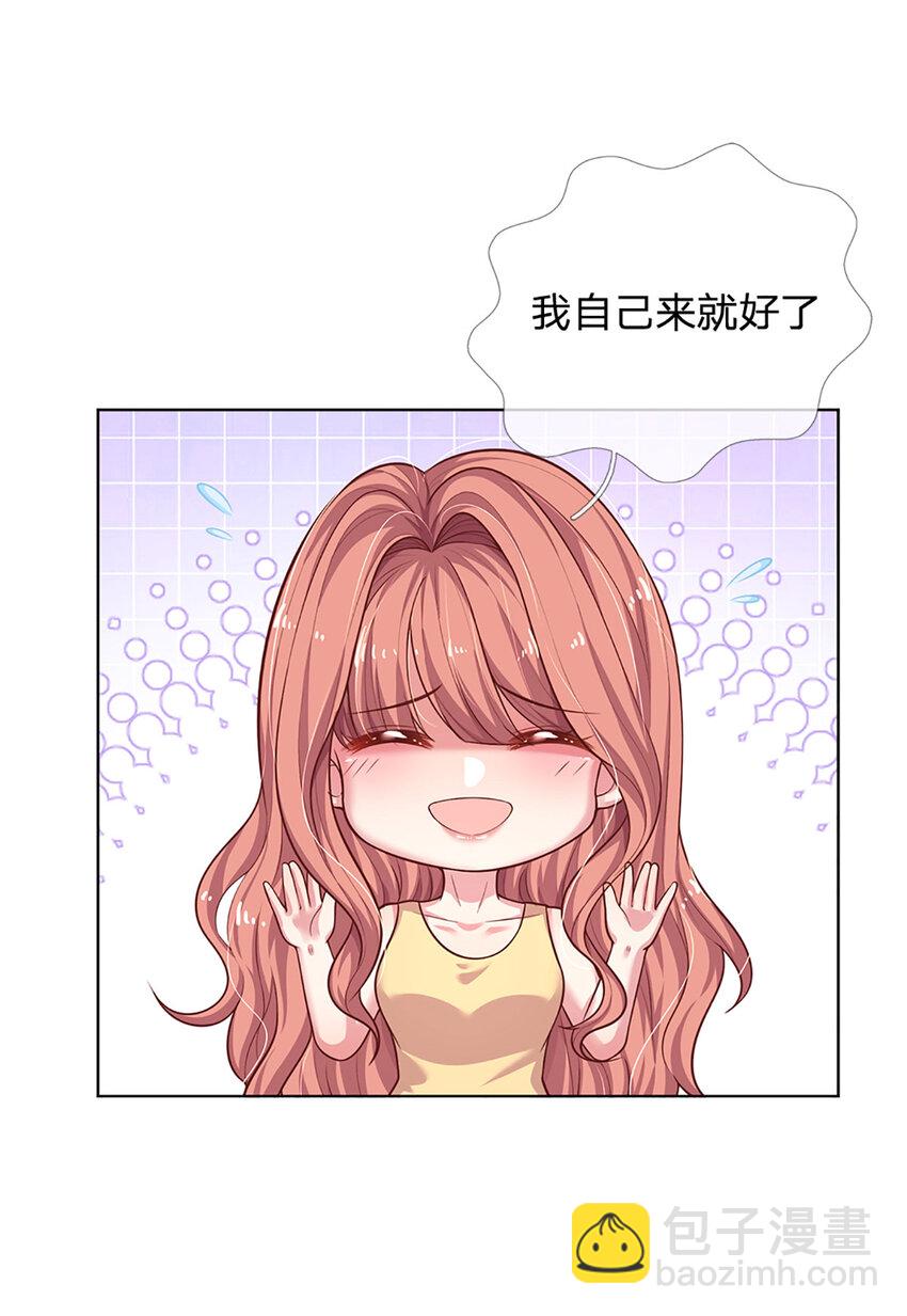 《戏精妈咪在线Battle》第81话 夜半来电 第10页